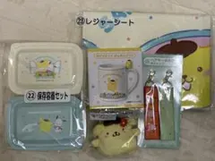 サンリオ一番くじ　ポムポムプリン　ポチャッコ