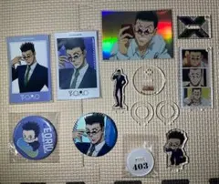 HUNTER×HUNTER レオリオ　グッズセット