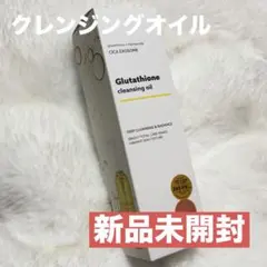 VT Glutathione Cleansing Oil クレンジングのサムネイル