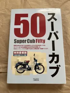 DVD スーパーカブ 全6巻セット - メルカリ