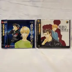T*u様 当山ひとみ/聖闘士星矢 主題歌 8cmシングルCD - メルカリ