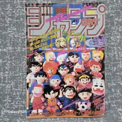 2026年最新】少年ジャンプ復刻版の人気アイテム - メルカリ