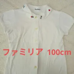 【美品】familiar 半袖シャツ 100cm