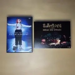 2026年最新】sekai no owari dvdの人気アイテム - メルカリ