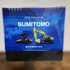 2026年最新】住友重機の人気アイテム - メルカリ