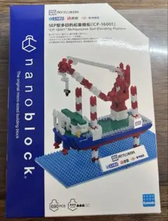 ナノブロックnanoblock 日本郵船 LNG燃料自動車専用船 NYK-002 - メルカリ