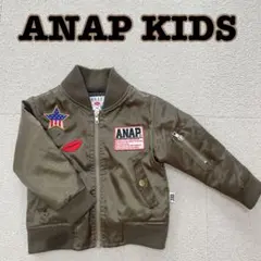 ANAP KIDS アウター ジャケット MA-1 オリーブ カーキ 90cm