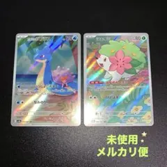 KARIN※断捨離中様 リクエスト 2点 まとめ商品