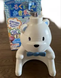 しろくまくん 手回しかき氷器 本体のサムネイル