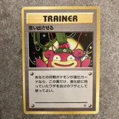 思い出させる ◇ ジム拡張第1弾 リーダーズスタジアム - メルカリ