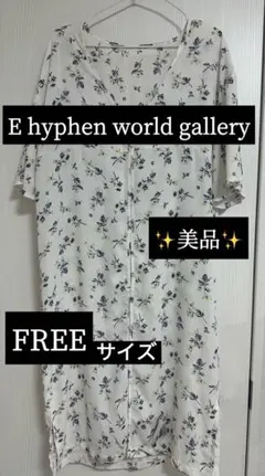 E hyphen world gallery 花柄 半袖 ロングガウン FREEのサムネイル