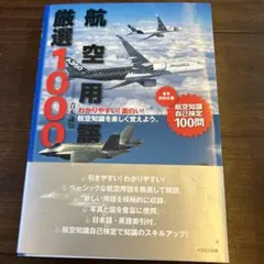 Item thumbnail for item d8ed8e6d-ce7c-4df0-aad7-4801e7320239