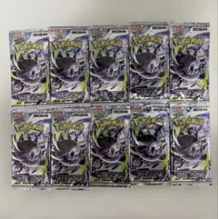 ポケモンカード　アビスアイ　バラ10パック