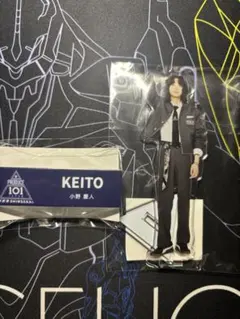 日プ TSUTAYA 制服 杉山竜司 アクリルスタンド ネームプレート 日プ TSUTAYA 制服 杉山竜司 アクリルスタンド ネームプレート - メルカリ