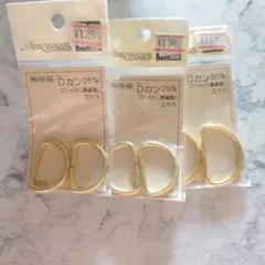 Dカン ゴールド 25% 30% 2個入り