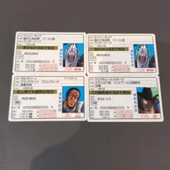 2026年最新】ワンピース 免許証の人気アイテム - メルカリ