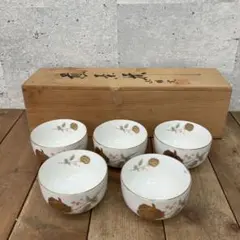 昭和レトロ 山勝窯 煎茶揃 金彩 バラ 薔薇 花柄 湯のみ 湯飲み 湯呑み 茶碗