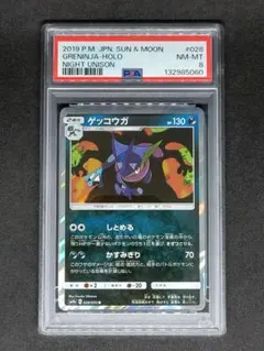 2026年最新】ナイトユニゾン boxの人気アイテム - メルカリ