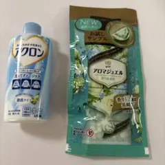 洗濯用洗剤 柔軟剤 お試しセット