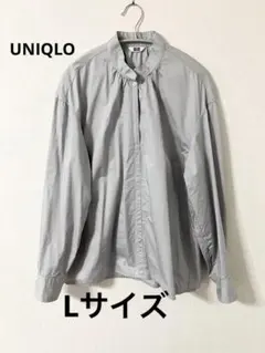 UNIQLO U コットンサテンスタンドカラーシャツ（長袖）Lサイズ
