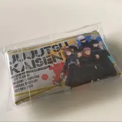 【新品未開封】呪術廻戦 フラットポーチ1(ペンケース・小物入れ)