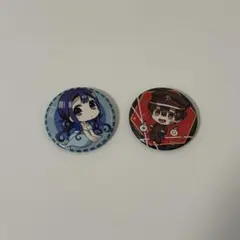 「地縛少年花子くん」　トレーディング缶バッジ　2個セット