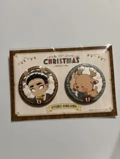 悲鳴嶼行冥 缶バッジセット クリスマス 2025 ufotable 鬼滅の刃