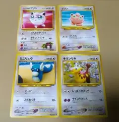 ポケモンカード旧裏　エリカのプリン　プリン　ミニリュウ　キリンリキ　 4枚セット