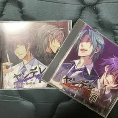 【ドラマCD】ヤンデレ天国 2枚セット