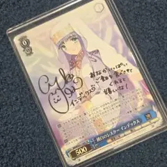 2025年最新】ヴァイス シュヴァルツ サインの人気アイテム