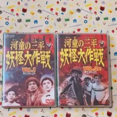 2026年最新】河童の三平 dvdの人気アイテム - メルカリ