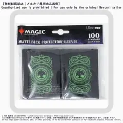 MTG ウルトラプロ カードスリーブ Mana7 沼 MTG ウルトラプロ カードスリーブ Mana7 沼｜Yahoo!フリマ（旧PayPay