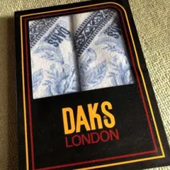 【新品未使用】 DAKSハンドタオル　2枚セット