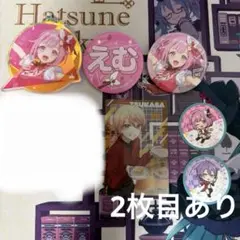 プロセカワンダショまとめ売り