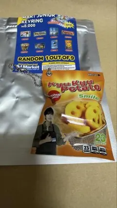 SJmarket 隨機鑰匙圈 圭賢