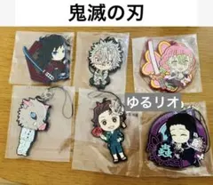 匿名配送 一番くじ鬼滅の刃 ラバーマスコット