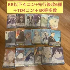 2025年最新】ヴァイス 4コン フリーレンの人気アイテム - メルカリ