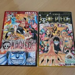 【非売品】ワンピース 映画入場特典