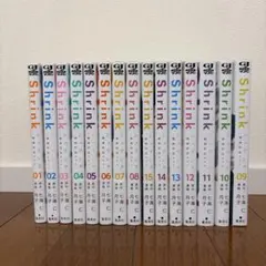 Shrink 〜精神科医ヨワイ〜 1〜18巻 全巻セット - メルカリ