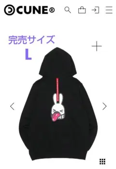 CUNE★PULL PARKA プルパーカー ベロ 黒 ブラック キューン 完売のサムネイル
