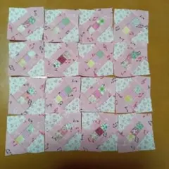 パッチワークキルトトップ　ピース