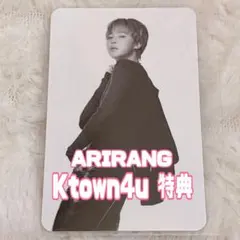 韓国限定 ジミン JIMIN トレカ　BTS ARIRANG　Ktown4u特典