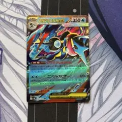 メガゲッコウガex RR MEGA 拡張パック ニンジャスピナー 022/083