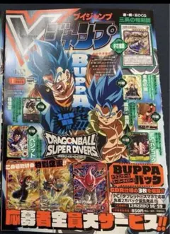 Item thumbnail for item cb1f1a9a-699d-473c-8bdd-80ecd6994eec