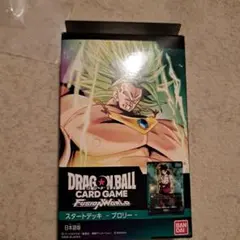 ドラゴンボール フュージョンワールド スタートデッキ ブロリー FS03