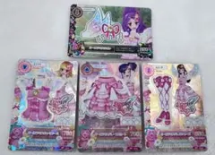 アイカツ オーロラキス ゲームカード