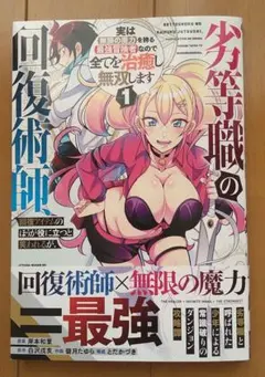 ハルイロ様 リクエスト 2点 まとめ商品