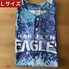 楽天イーグルス ユニフォーム ブルー Ｌ　マイフェービーのサムネイル