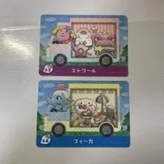 あつまれどうぶつの森　amiiboカード　サンリオ　エトワール　フィーカ