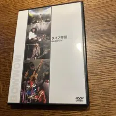2025年最新】vow wow dvdの人気アイテム - メルカリ